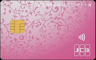 JCB CARD W plus L|女性向けの特定が充実した一枚