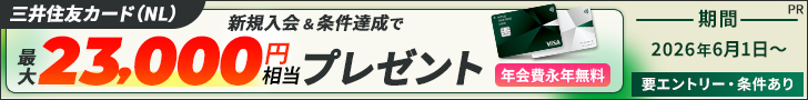 PR